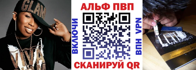 A PVP Соль  Гаврилов Посад 