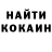 Кодеин напиток Lean (лин) Eljj Kiborg