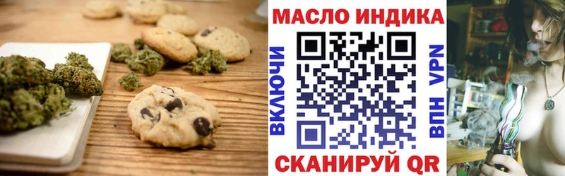 Еда ТГК конопля  Гаврилов Посад 