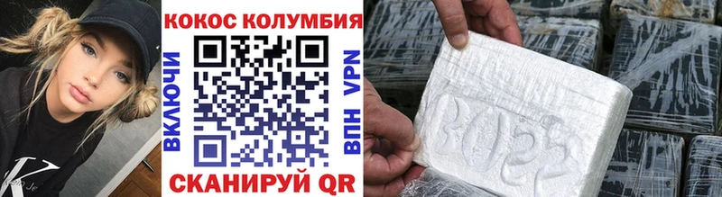 закладка Гаврилов Посад КОКАИН 98%