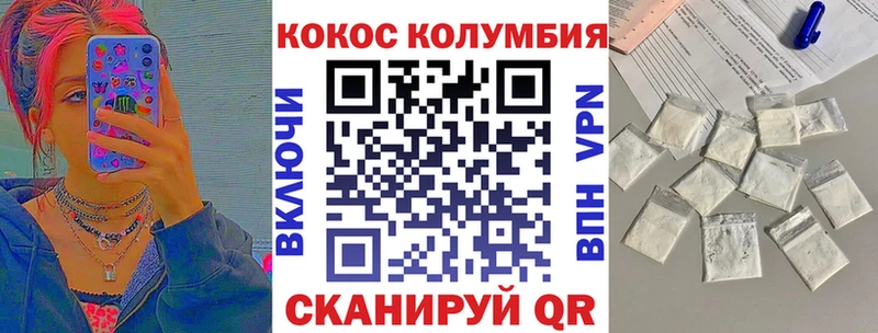 Cocaine 97% Гаврилов Посад