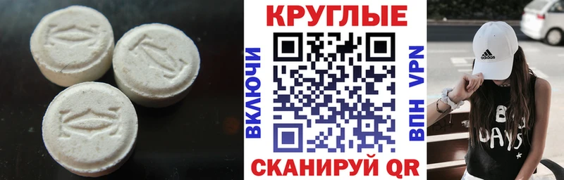 omg ссылки  Гаврилов Посад  Ecstasy 280 MDMA 