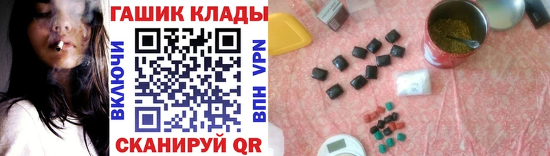 ГАШИШ 40% ТГК  купить  сайты  Гаврилов Посад 