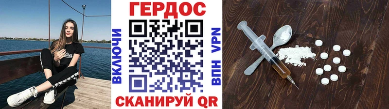 сколько стоит  KRAKEN   ГЕРОИН герыч  Гаврилов Посад 