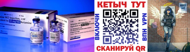 КЕТАМИН VHQ  Гаврилов Посад 