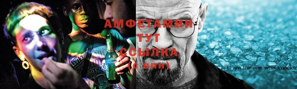 МДМА Алзамай