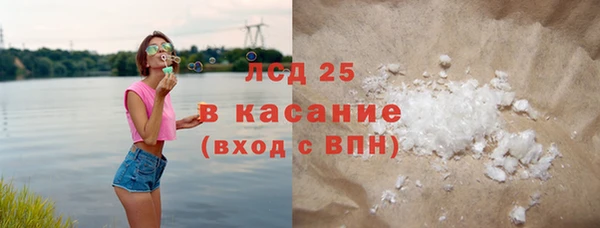 молекула духа Алексеевка