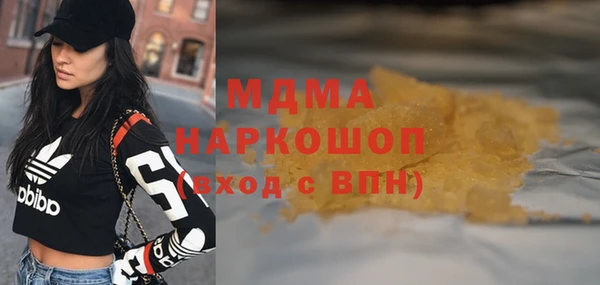 COCAINE Алексин