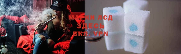 молекула духа Алексеевка