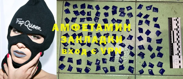 МДМА Алзамай