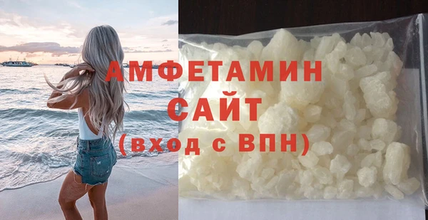 COCAINE Алексин