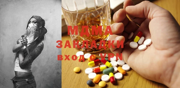COCAINE Алексин