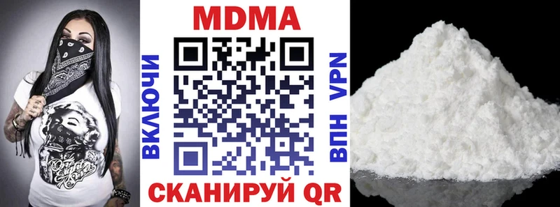 МДМА VHQ  Гаврилов Посад 