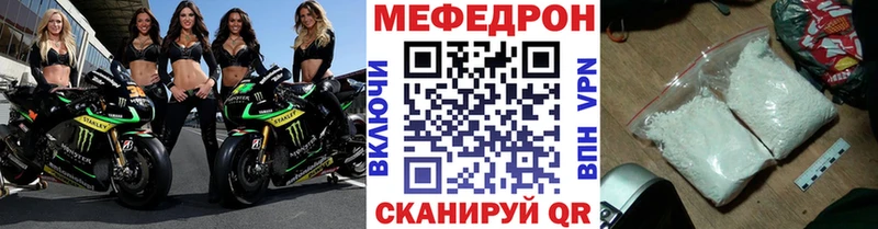 купить наркотик  Гаврилов Посад  KRAKEN ссылки  Меф 4 MMC 