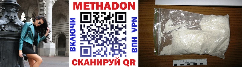 кракен как зайти  Гаврилов Посад  МЕТАДОН methadone 