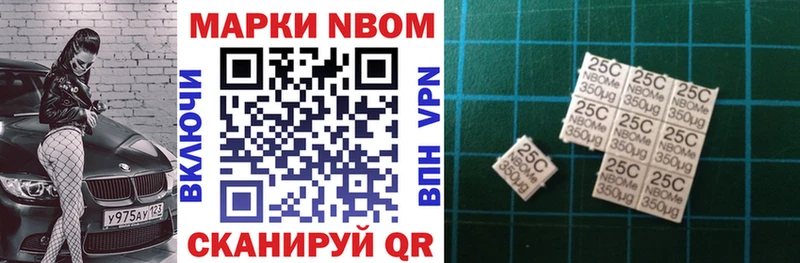 Марки N-bome 1,5мг  где можно купить наркотик  МЕГА зеркало  Гаврилов Посад 
