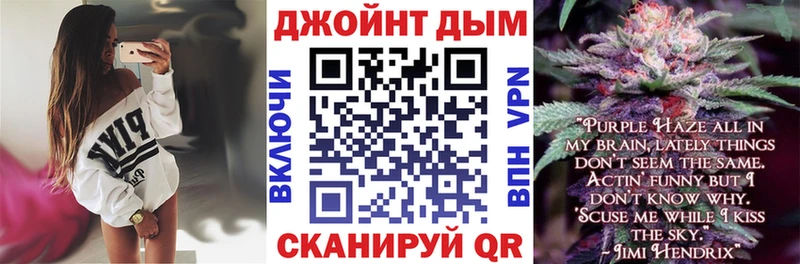 Шишки марихуана LSD WEED  наркотики  darknet наркотические препараты  Гаврилов Посад 